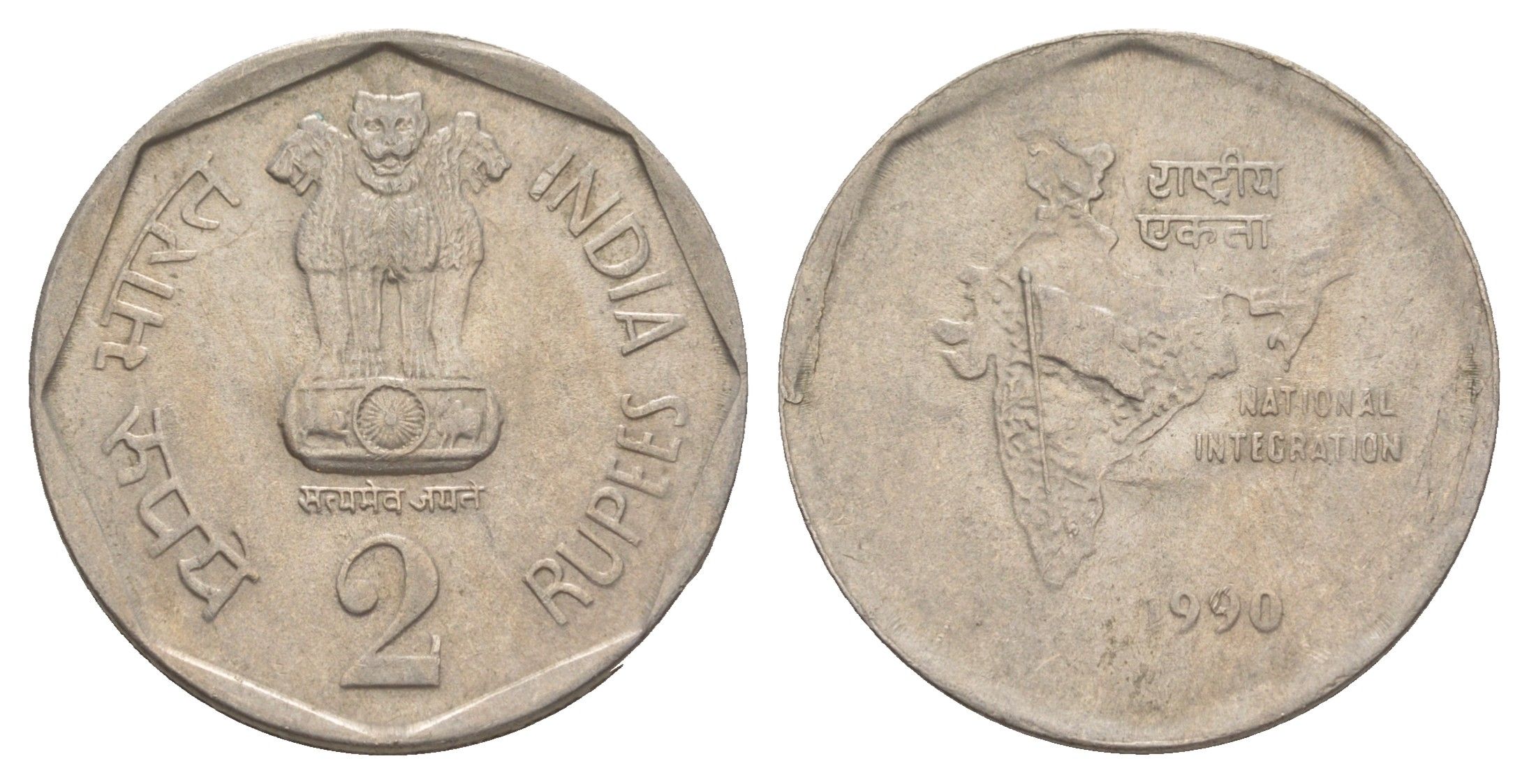 Индия 2 рупии 1990 KM 121.2 медно-никель 4650-1121