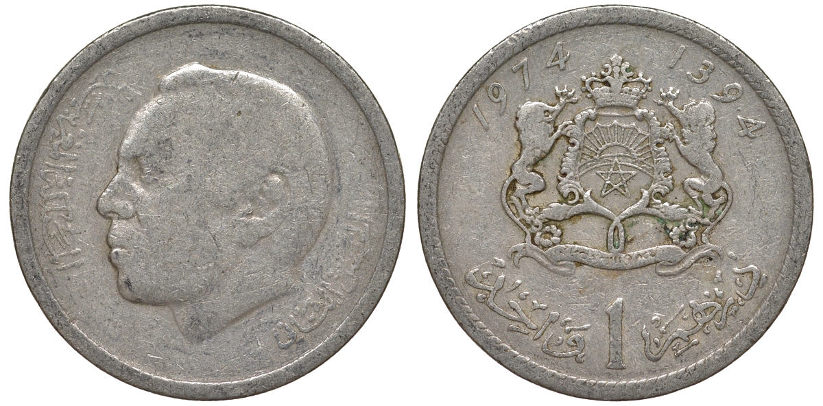 Марокко 1 дирхам 1974 Y 63 медно-никель 4163-1227