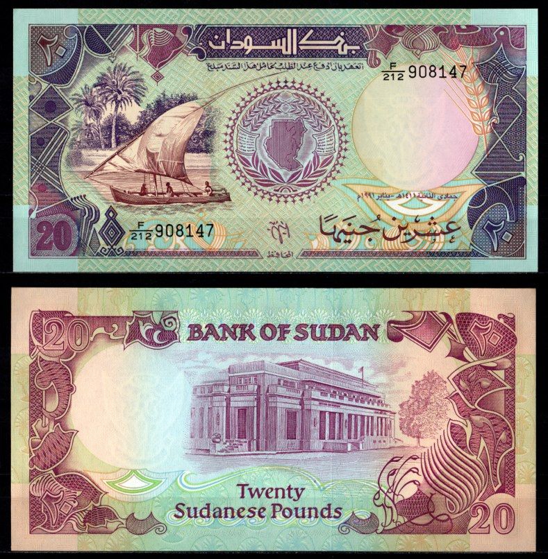 Судан 20 фунтов 1991 Pick 47 бумага UNC (пресс) 7217-12-3-1