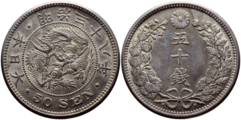 Япония 50 сен 1905 38 год, император Мэйдзи (1867-1912) KM 25 серебро 4127-834