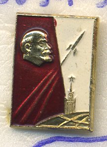 СССР ЗНАЧОК ND ЛЕНИН, СПАССКАЯ БАШНЯ, РАКЕТА 7503-1-31