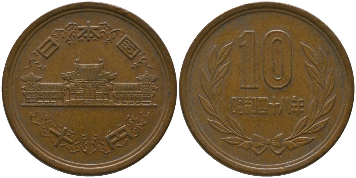 Япония 10 йен 1973 Yr. 48, Хирохито (1926-1989) KM 73a бронза 4556-347