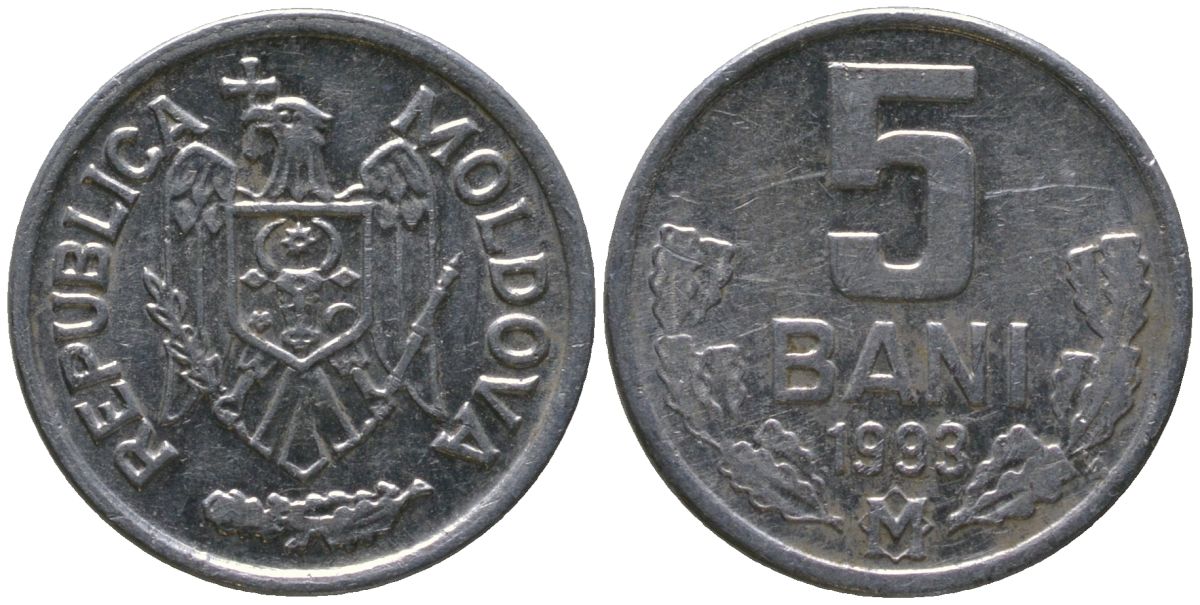 Молдавия 5 бани 1993 KM 2 алюминий 4549-533