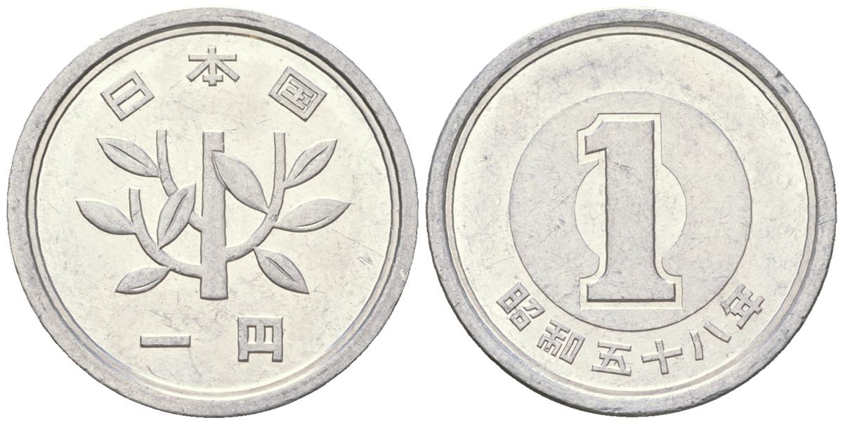 Япония 1 йена 1983 Yr. 58, Хирохито (1925-1989) KM 74 алюминий 4141-224