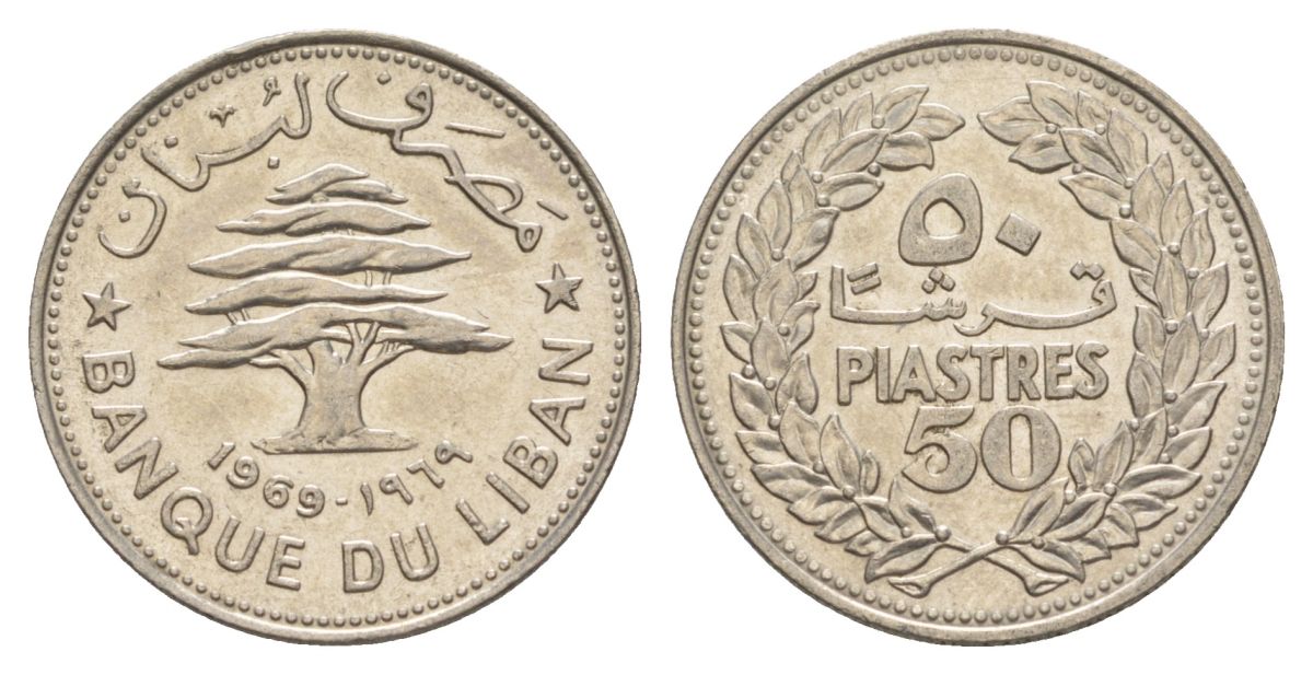 Ливан 50 пиастров 1969 кедровое дерево KM 28.1 никель UNC 35-354