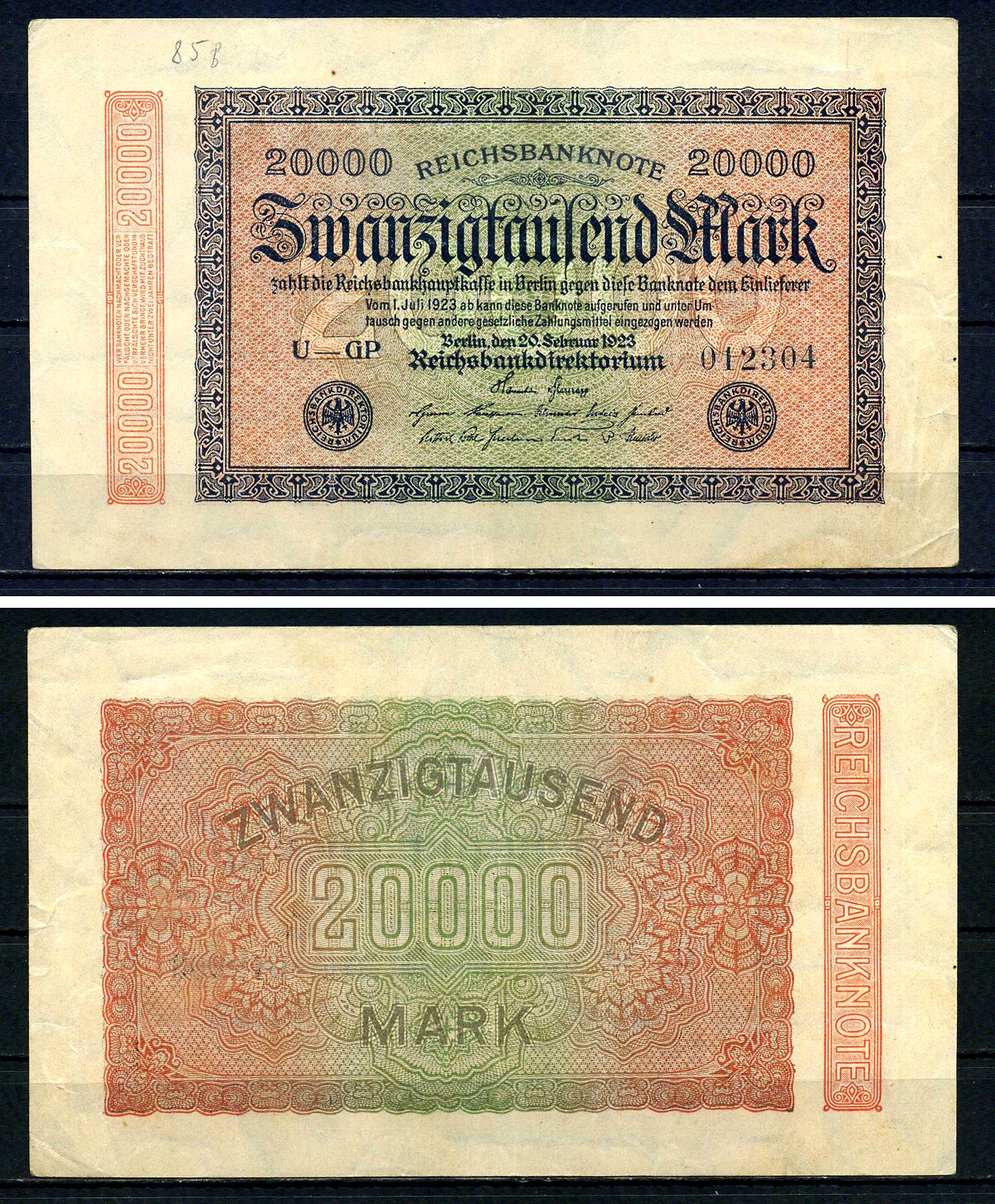 Германия 20000 марок 1923 водяной знак G&D в звездах Pick 85 b бумага 7547-53-1-2