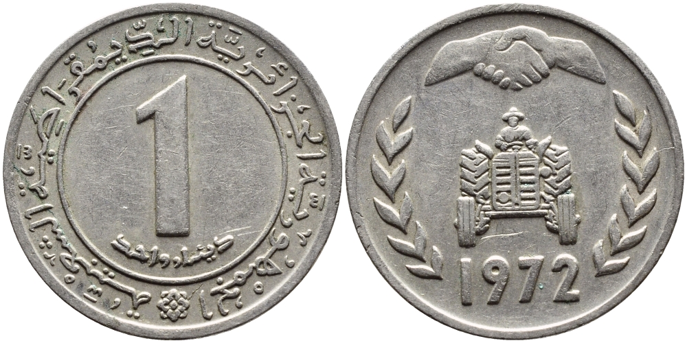 Алжир 1 динар 1972 FAO, трактор, легенда не касается внутреннего обода KM 104.1 медно-никель 4391-1135