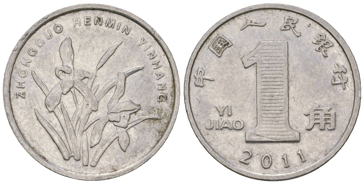 Китай 1 цзяо 2011 KM 1210b сталь плакированный никелем 4528-326