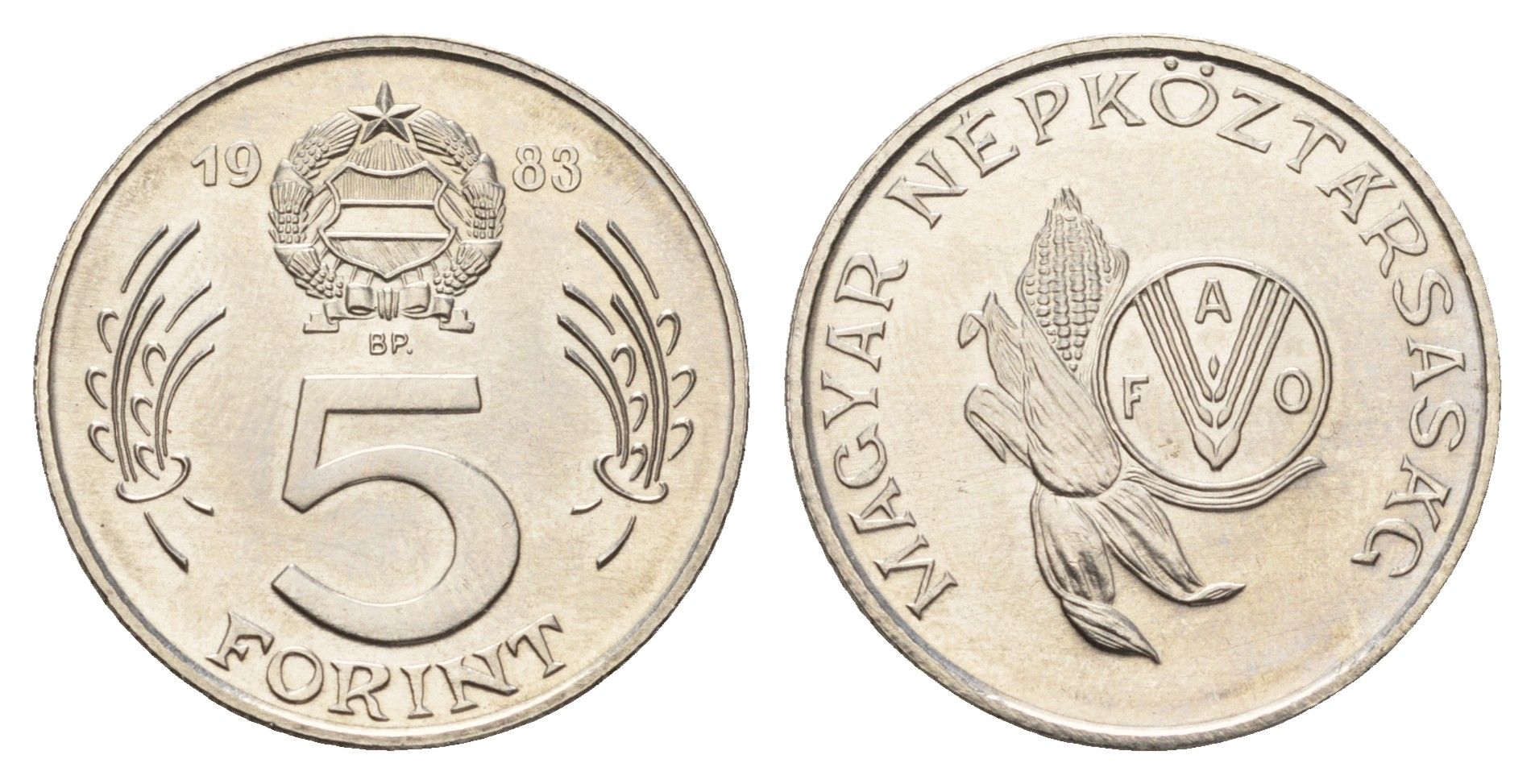 Венгрия 5 форинтов 1983 Продовольственная программа - ФАО KM 628 медно-никель BU 87-133