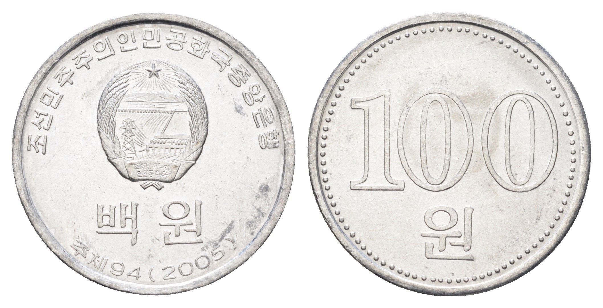 КНДР (Северная Корея) 100 вон 2005 год-тип KM 427 алюминий UNC 4662-317