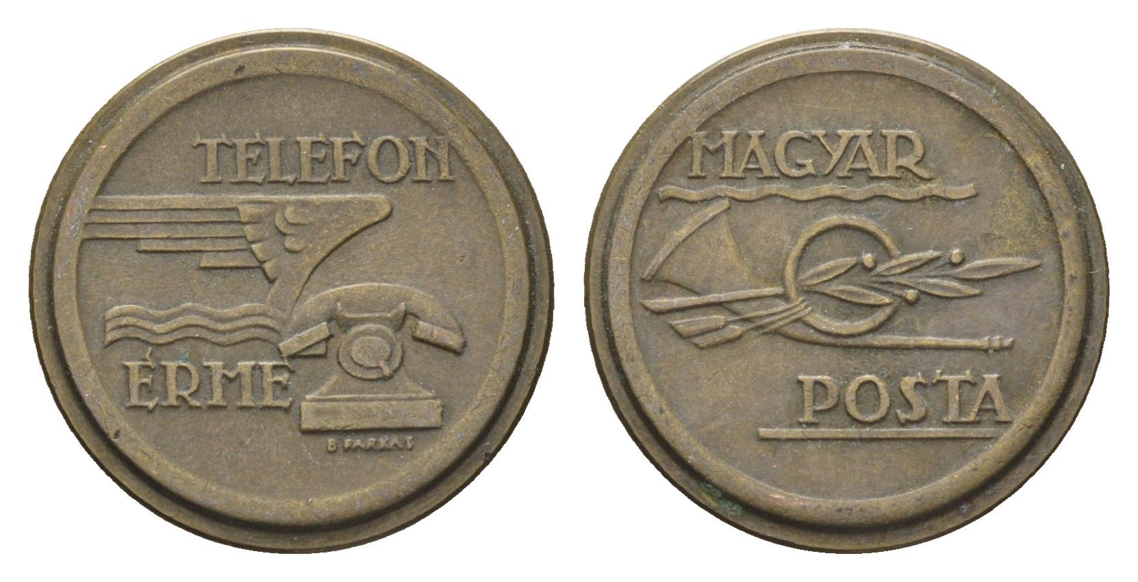 Венгрия жетон ND телефонный жетон Венгерской почты латунь 4665-334