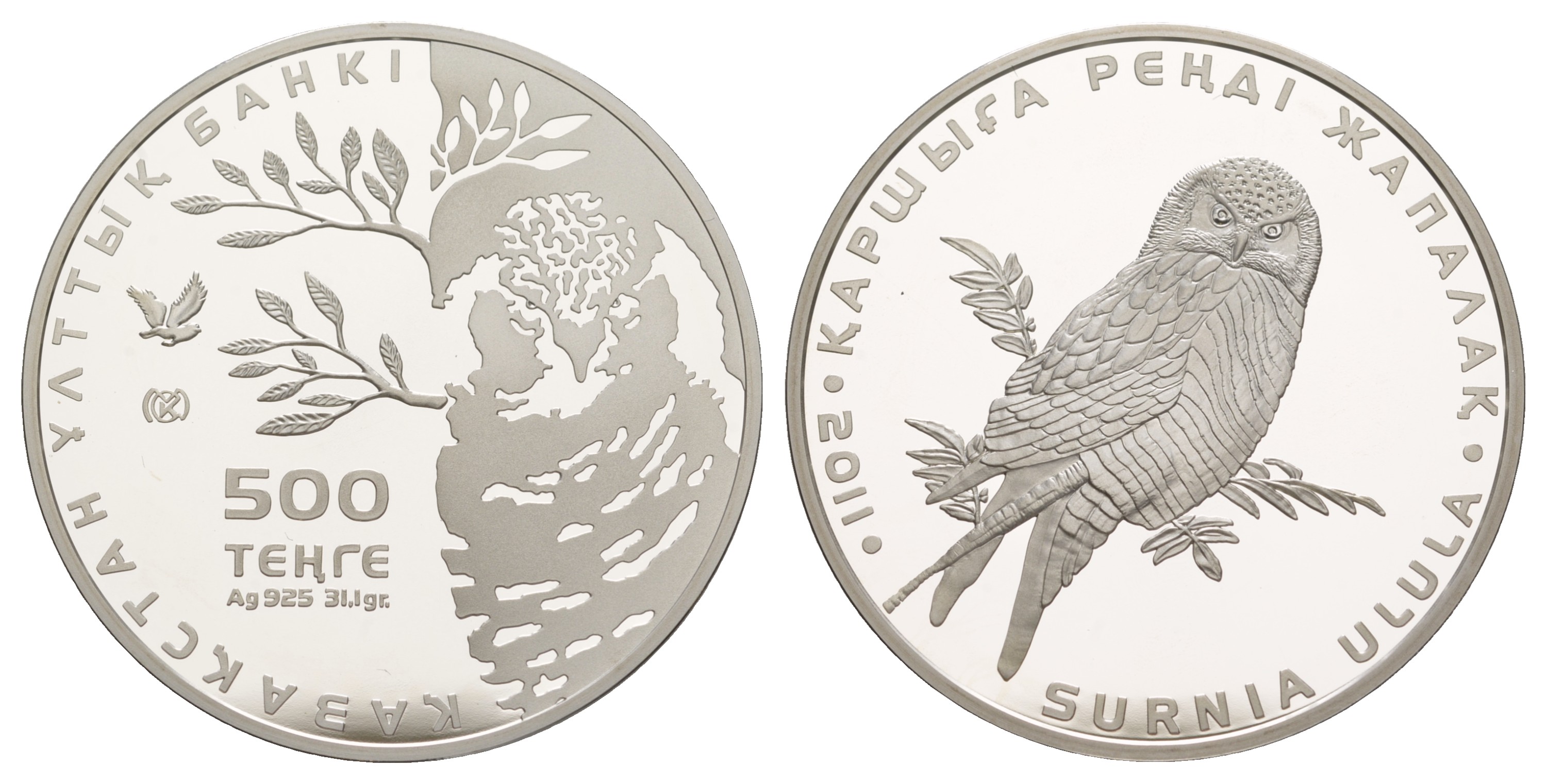 Казахстан 500 тенге 2011 серия Красная книга, сова, оригинальная коробка, сертификат KM 205 серебро  PROOF  3-6-1-01