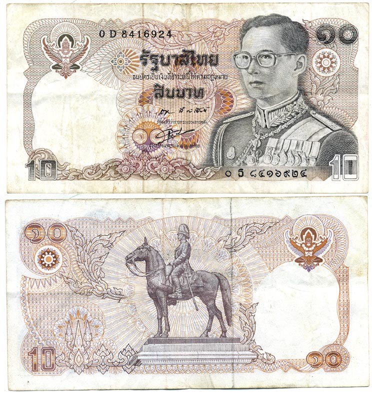 Таиланд 10 бат 1980 король Рама IX, подпись 55 Pick 87(4) бумага 6289-12-1-1