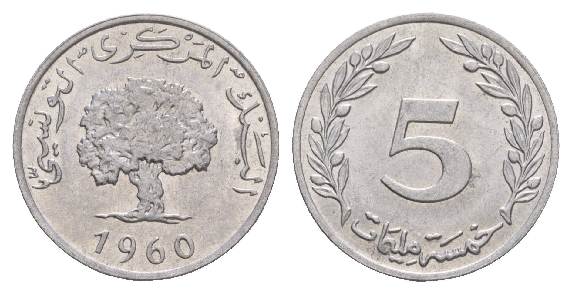 Тунис 5 миллимов 1960 пробковый дуб KM 282 алюминий UNC 4656-752