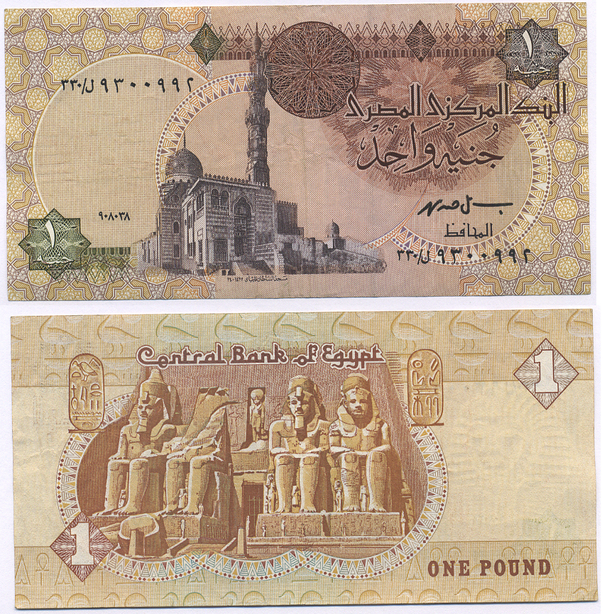 ЕГИПЕТ 1 ФУНТ 1993-2001 ПОДПИСЬ 19 Pick 50e бумага XF 7203-40-1