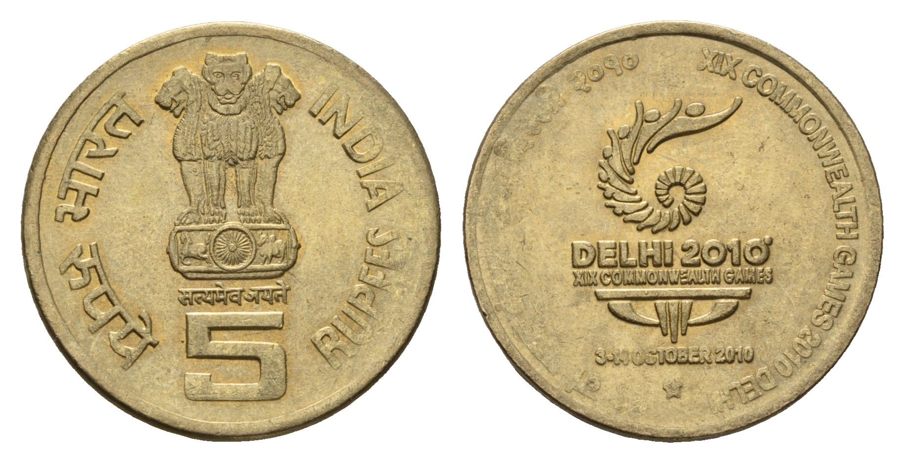 Индия 5 рупий 2010 XIX Игры Содружества в Индии KM 391 никель латунь UNC 4119-926