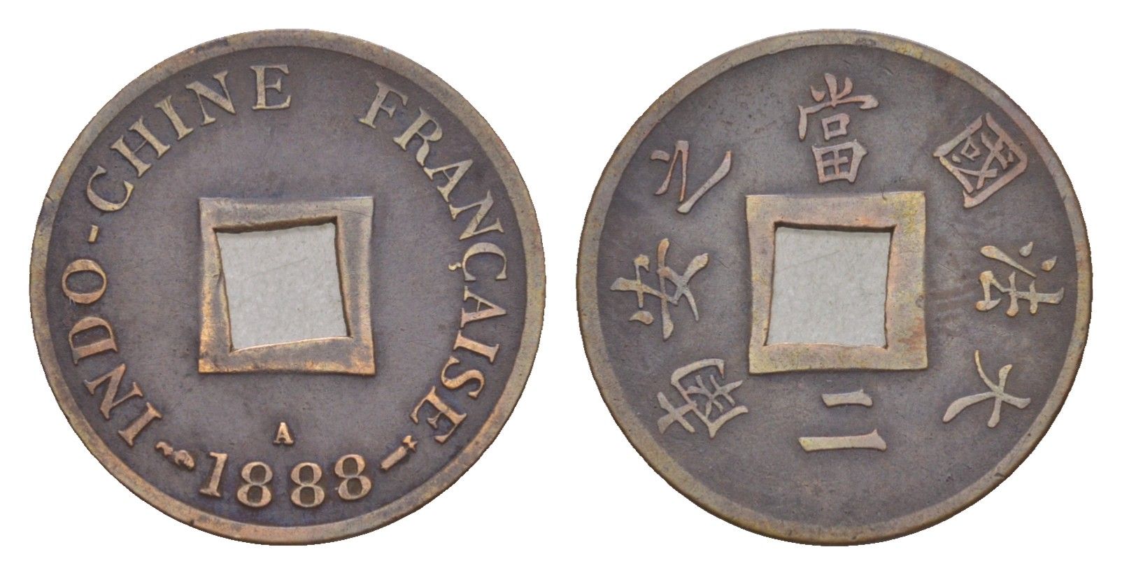 Французский Индокитай 2 сапека 1888 KM 6 бронза 1526-935