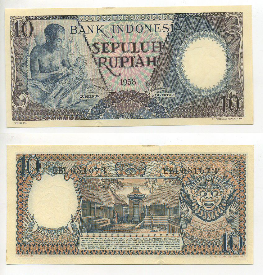 ИНДОНЕЗИЯ 10 РУПИЙ 1958 Pick 56 бумага UNC (ПРЕСС) 6294-45-3