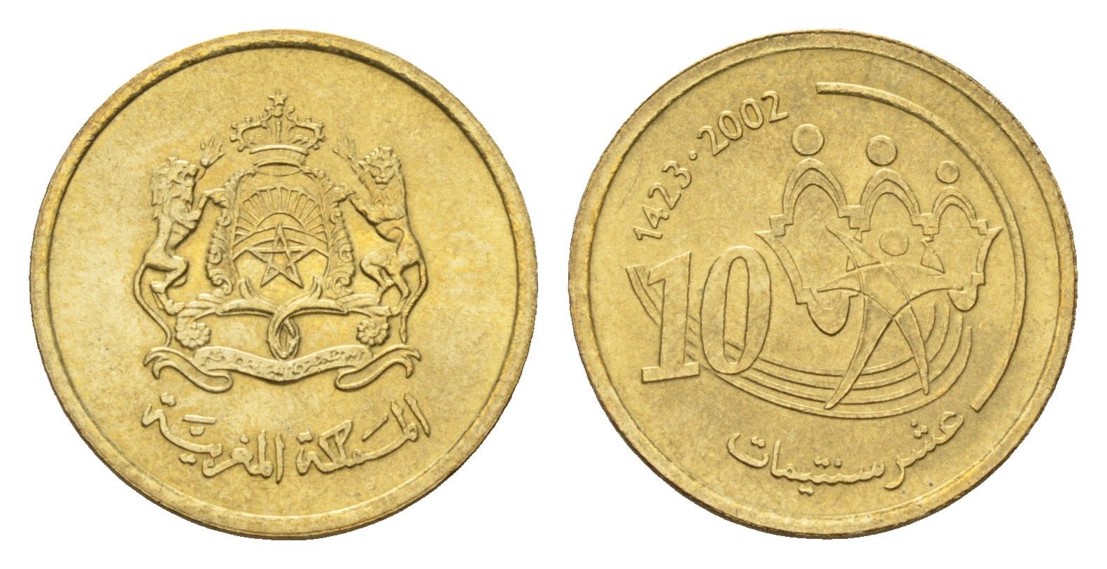 Марокко 10 сантимов 2002 AH 1423, год-тип Y 114 медь алюминий цинк олово UNC 4669-462