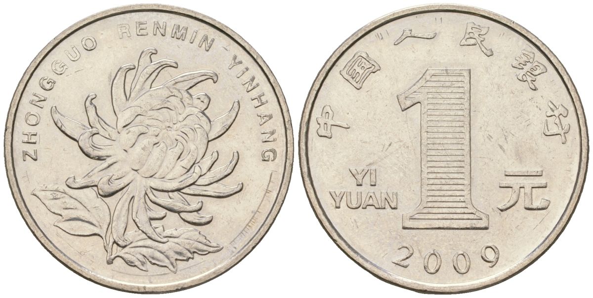 Китай 1 юань 2009 KM 1212 сталь плакированный никелем UNC 4138-554