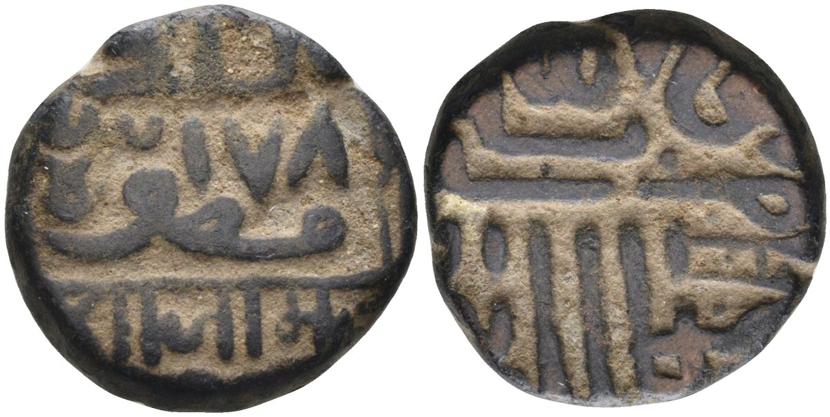 Индия, Наванагар (Nawanagar) 1 докдо (dokdo) АН(9)78 вес 8,31 гр. KM 2 медь 4179-224