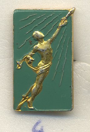 СССР ЗНАЧОК ND СТАТУЯ МУЖЧИНЫ, ТЯНУЩЕГОСЯ К СОЛНЦУ 7503-6-4