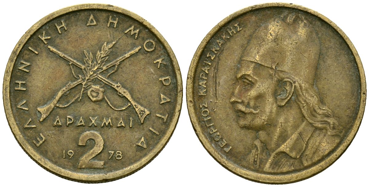 Греция 2 драхмы 1978 Георгиос Караискакис KM 117 никель латунь 4138-1217