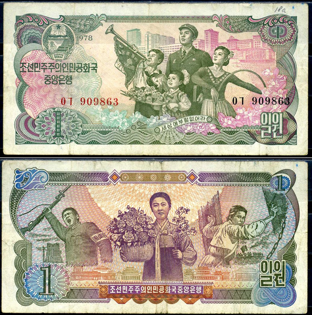 Северная Корея 1 вон 1978 Pick 18 a бумага 2198-1-2-2
