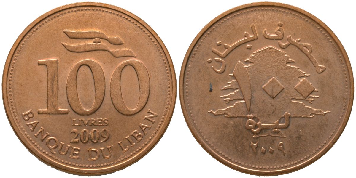 Ливан 100 ливров 2009 KM 38b сталь плакированная медью UNC 4513-435