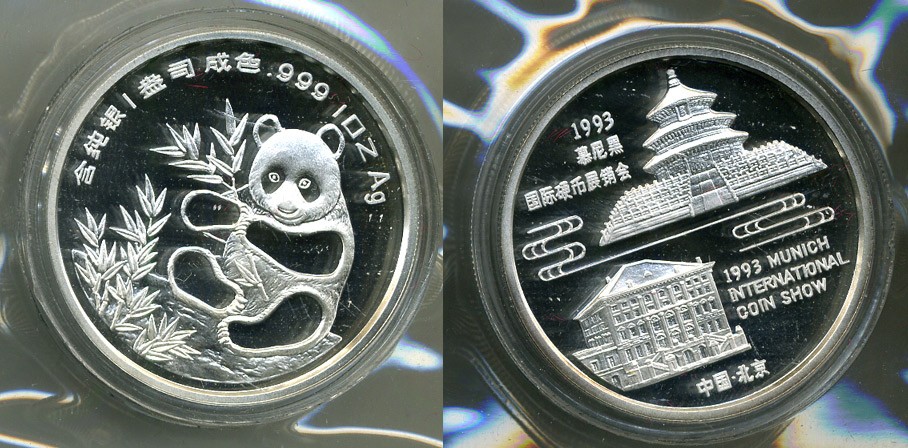 Китай 1 унция 1993 Панда, выставка в Мюнхене, тираж 2500 экземпляров KM нет серебро PROOF 5-4-5-04