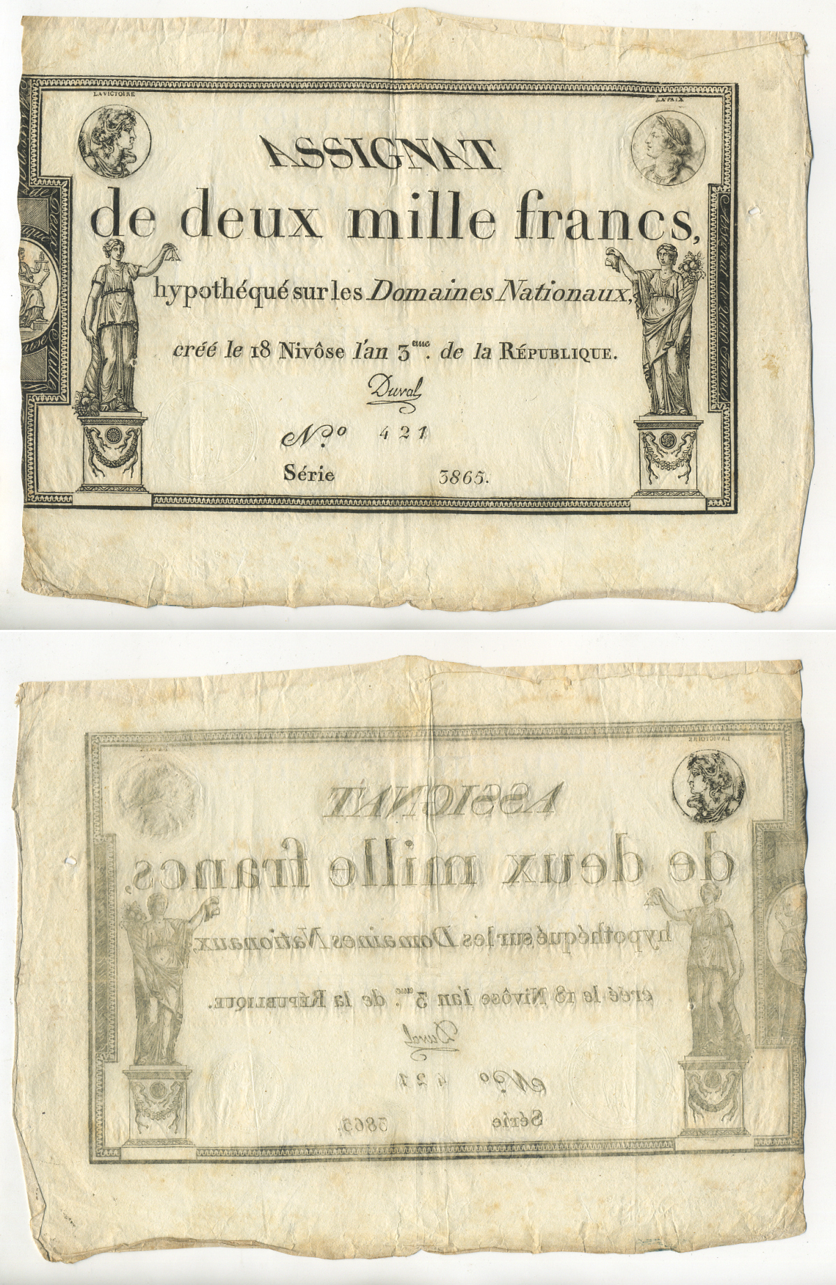 Франция 2000 франков 1795 18 Nivose An III (7.1.1795) Pick А81  бумага   7552-16-1-1