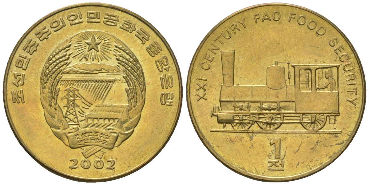 Северная Корея 1 чон 2002 ФАО - паровоз KM 195 латунь UNC 4586-216