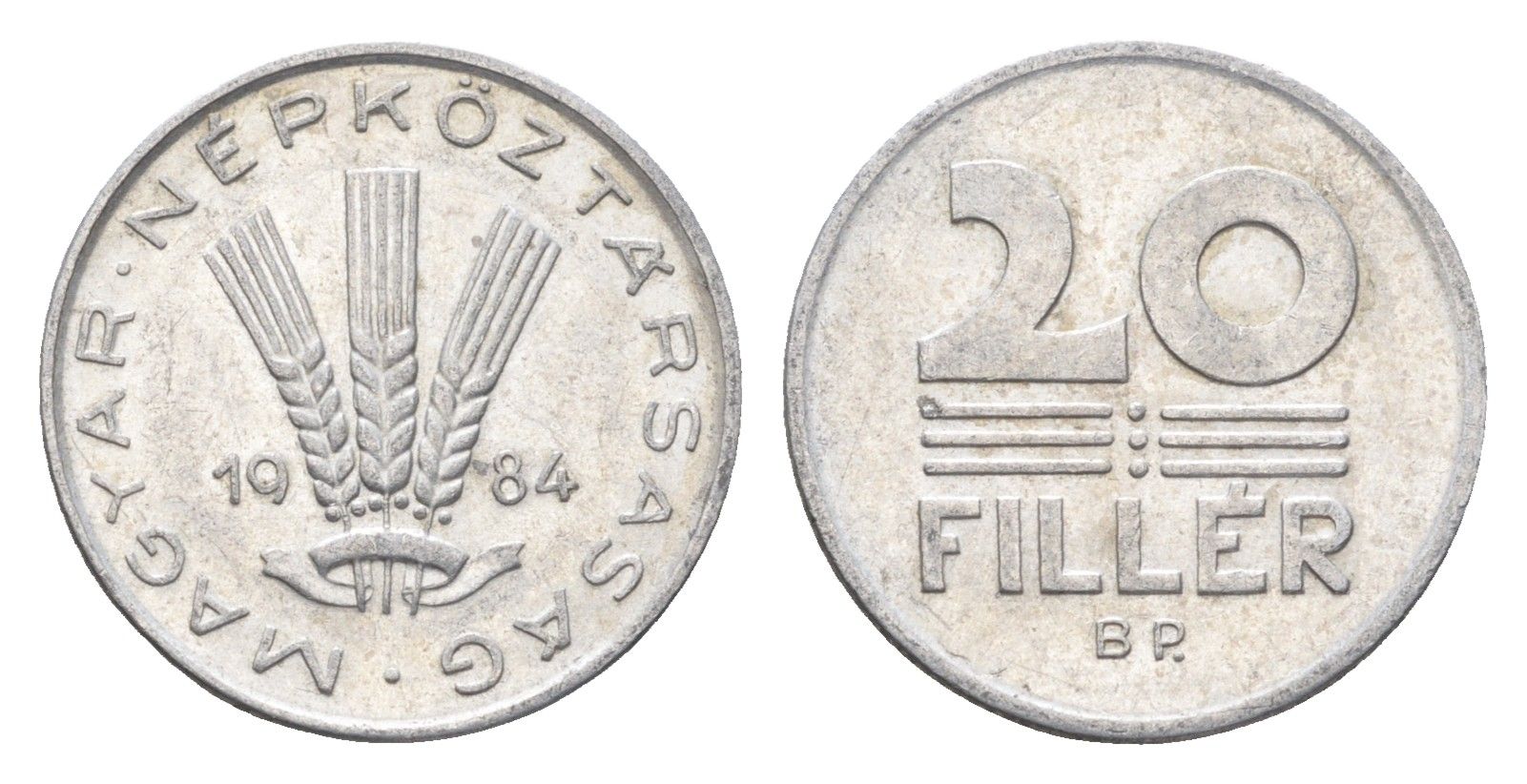 Венгрия 20 филлеров 1984 BP KM 573 алюминий 4665-1236