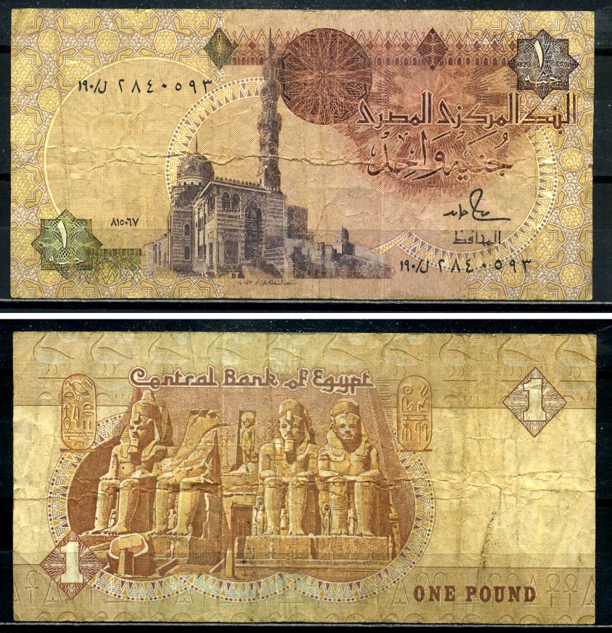 Египет 1 фунт 1986-1992 подпись 18 Pick 50d бумага 7554-4-3-1