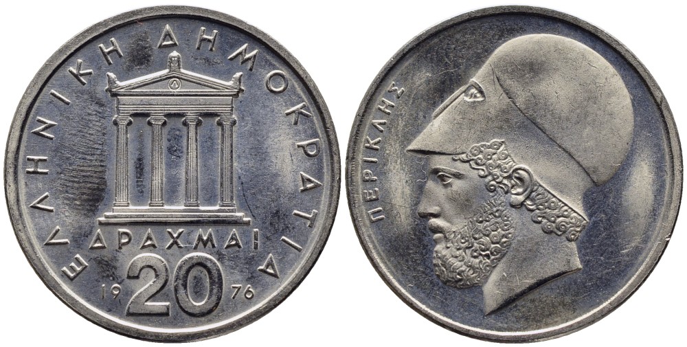 Греция 20 драхм 1976 Перикл, пантеон KM 120 медно-никель 4531-313