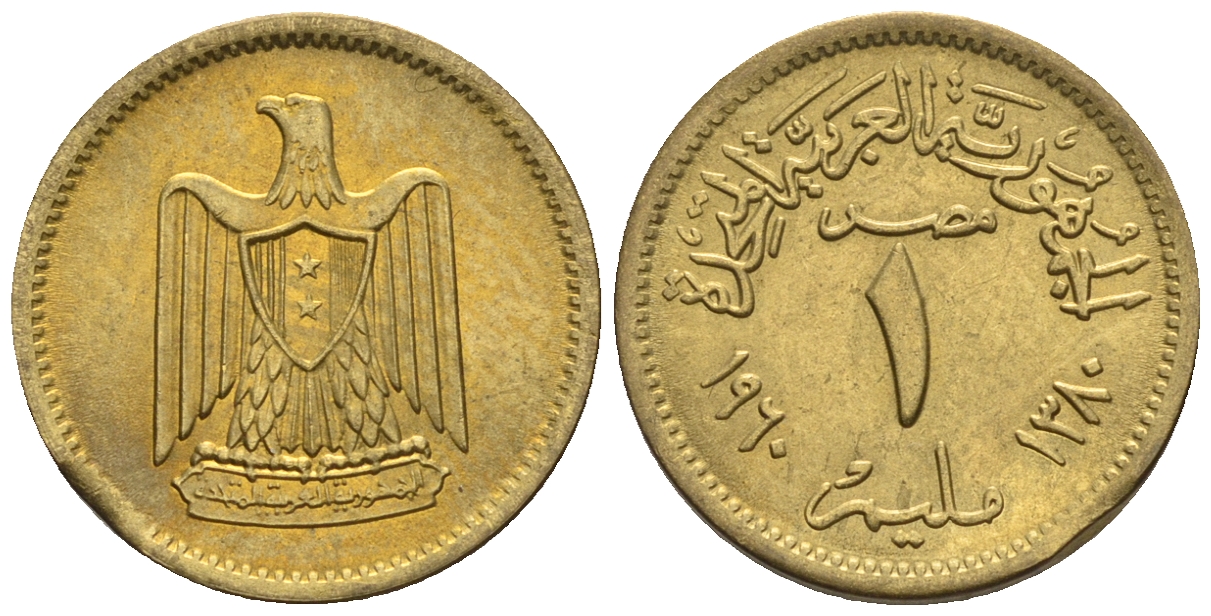 Египет 1 миллим 1960 AH 1380, орел с щитом на груди KM 393 алюминиевая бронза  aUNC  220-1251