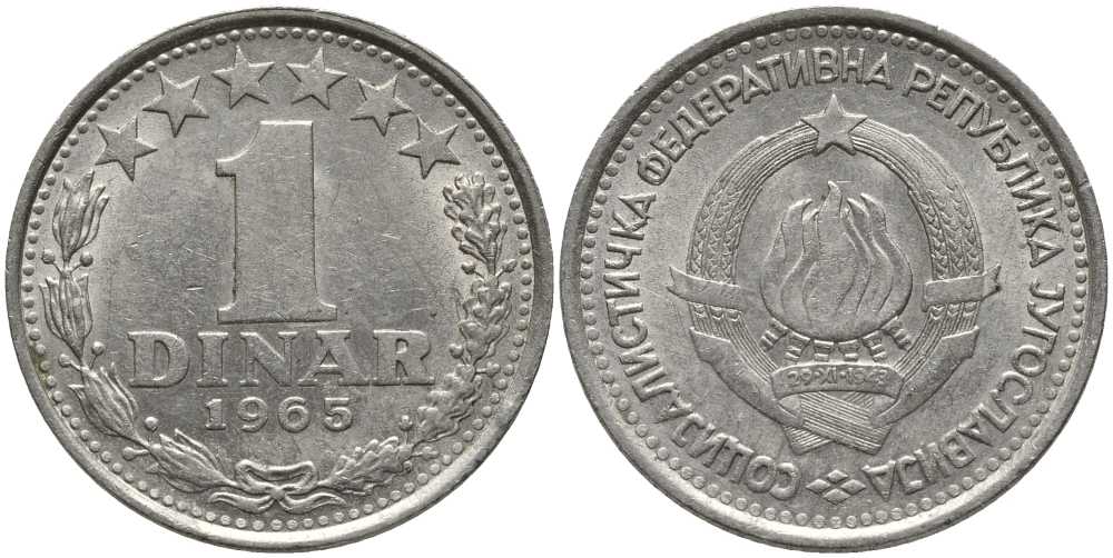 Югославия 1 динар 1965 KM 47 медно-никель 113-542