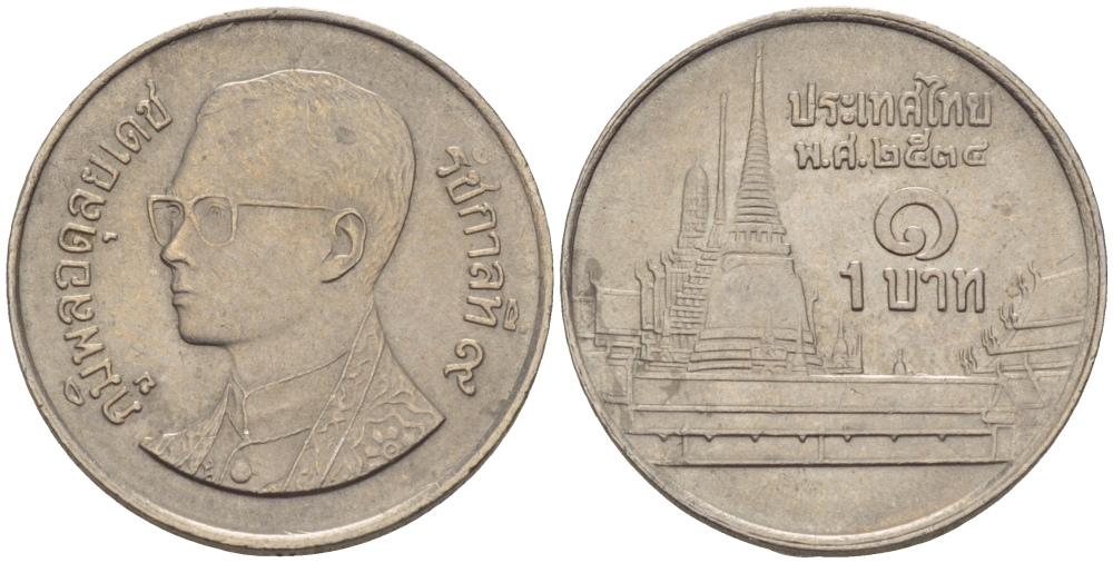 Таиланд 1 бат 1991 BE 2534, Рама IX (1946-2016), королевский дворец KM 183 медно-никель 66-366