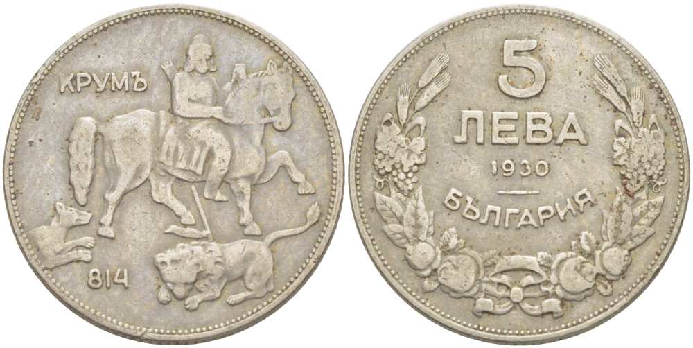 Болгария 5 левов 1930 Крум, хан болгар. Борис III (1918-1943) KM 39 медно-никель 4521-834