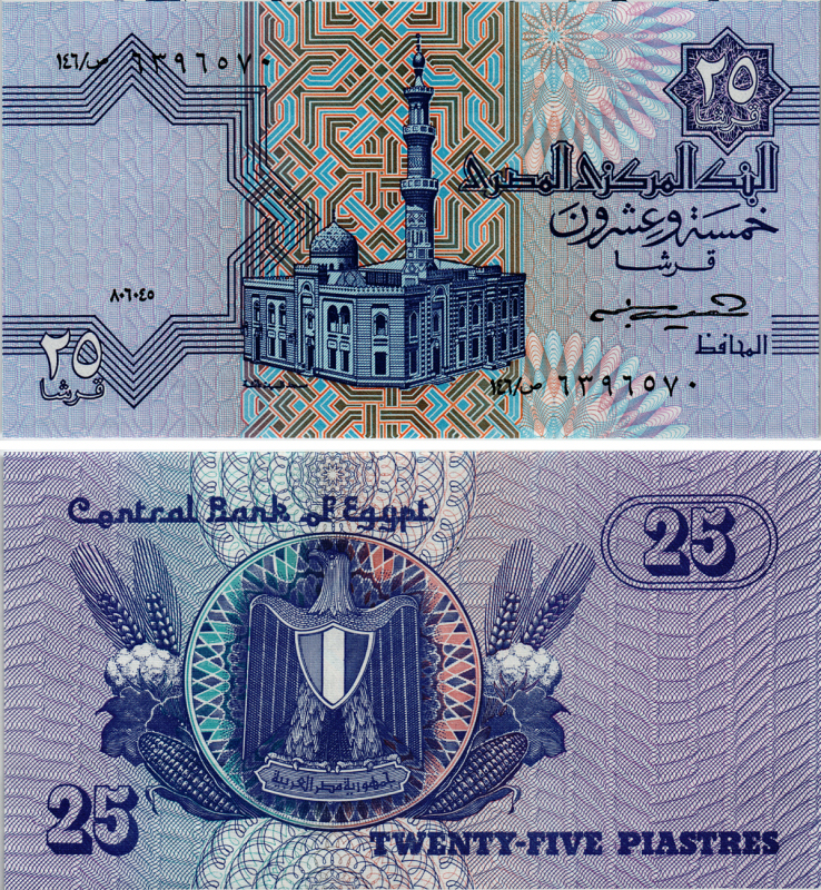 ЕГИПЕТ 25 ПИАСТРОВ 1985-1989 ПОДПИСЬ 18 Pick 57a бумага aUNC 7486-66-3-2