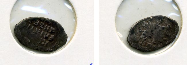 РОССИЯ 1 КОПЕЙКА ИВАН IV серебро 507-232