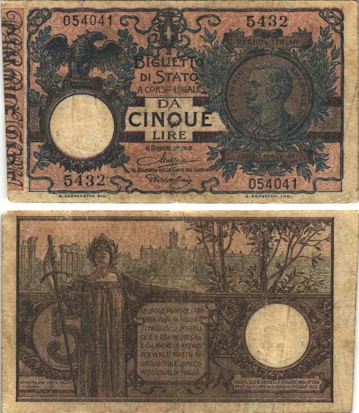 Италия 5 лир 1904 Виктор Эммануил III Pick 23а 7484-41-1-1