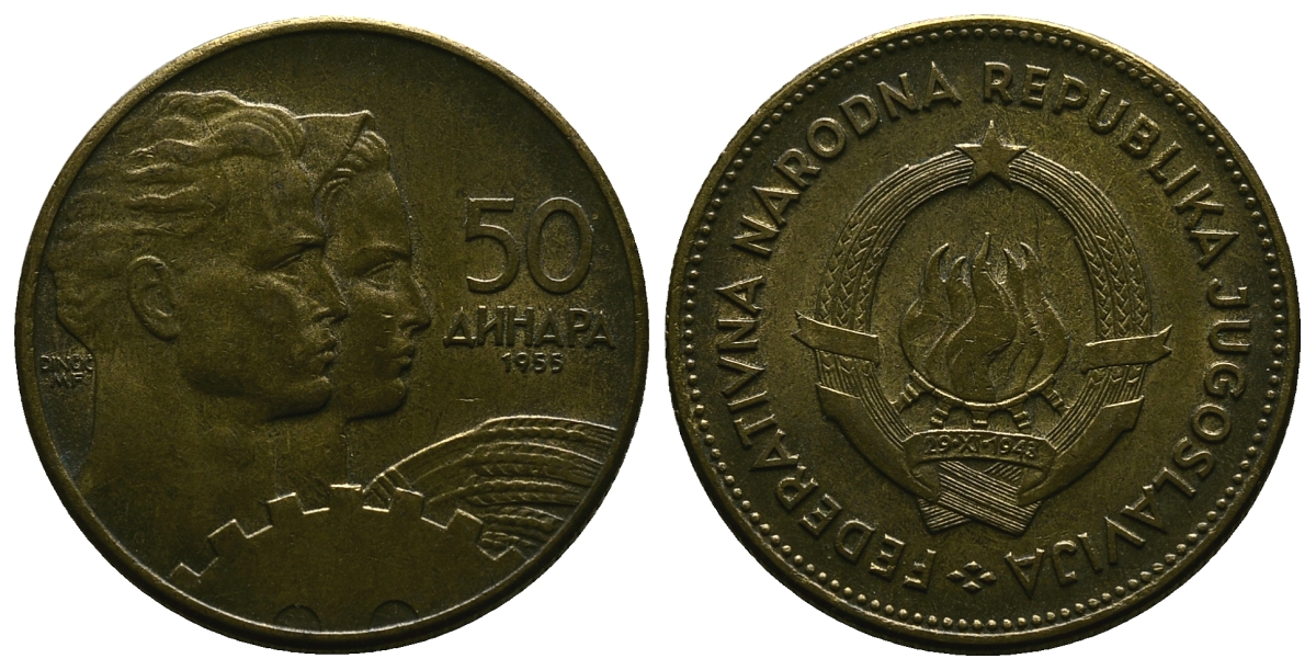 Югославия 50 динаров 1955 KM 35 алюминиевая бронза 4384-1216