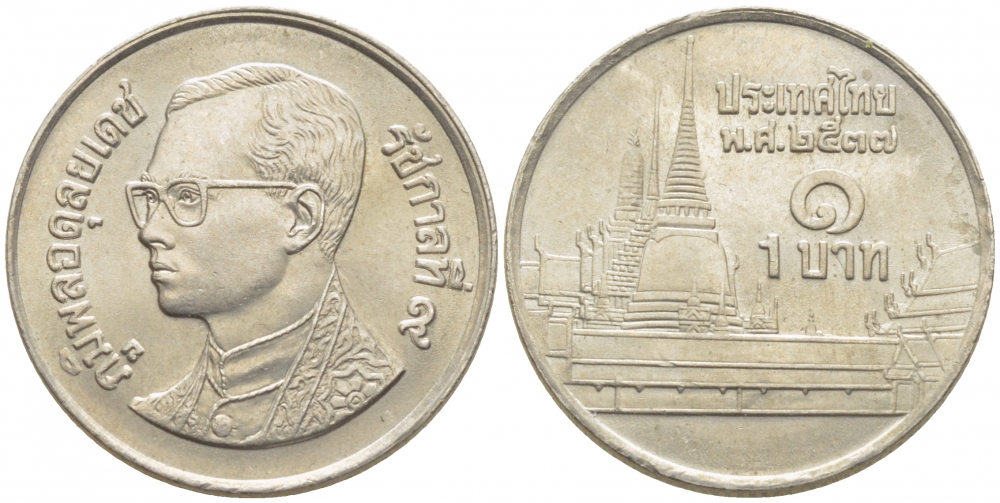 Таиланд 1 бат 1994 BE 2537, Рама IX (1946-2016), королевский дворец KM 183 медно-никель 112-266