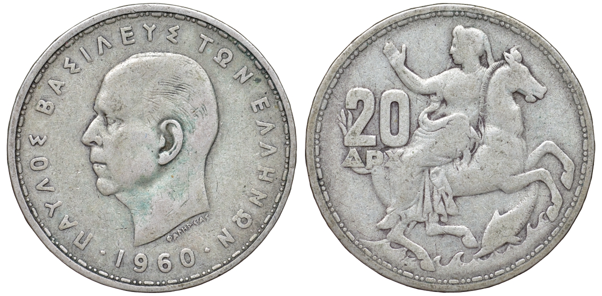Греция 20 драхм 1960 Павел I (1954-1965), Селена, богиня Луны KM 85 серебро 4178-726