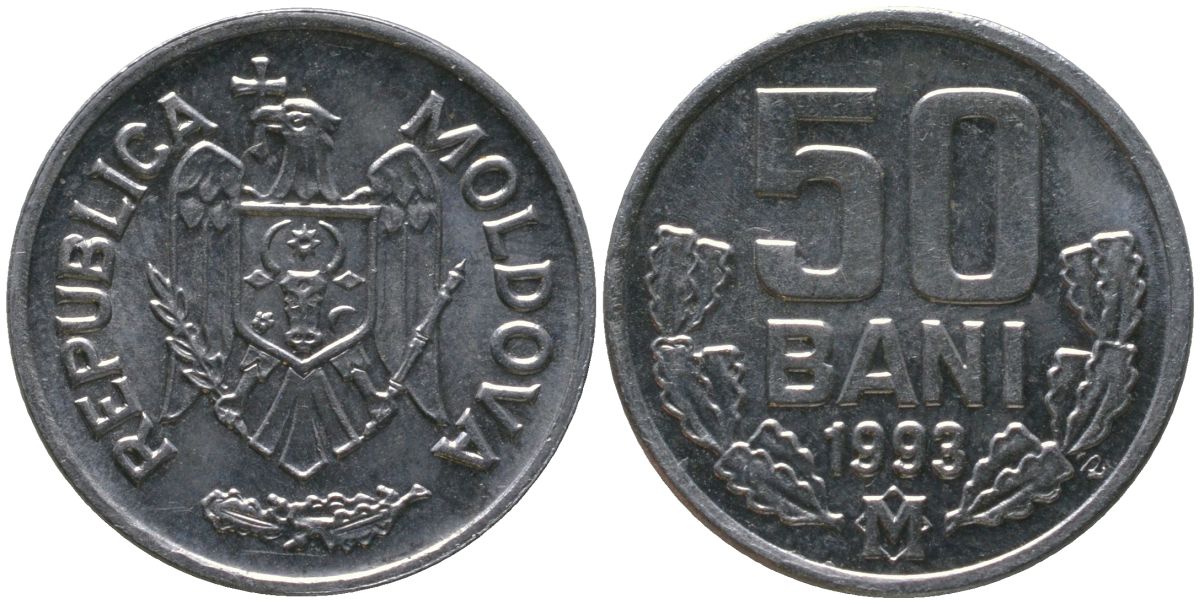 Молдавия 50 бани 1993 KM 4 алюминий 4549-1056
