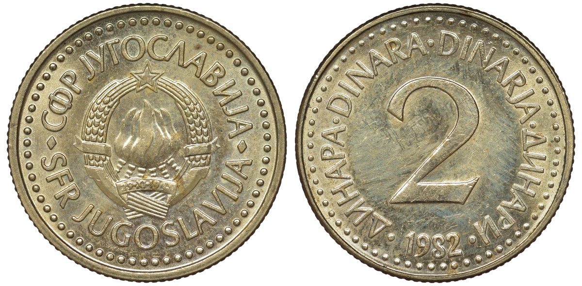 Югославия 2 динара 1982 KM 87 никель латунь 4122-223