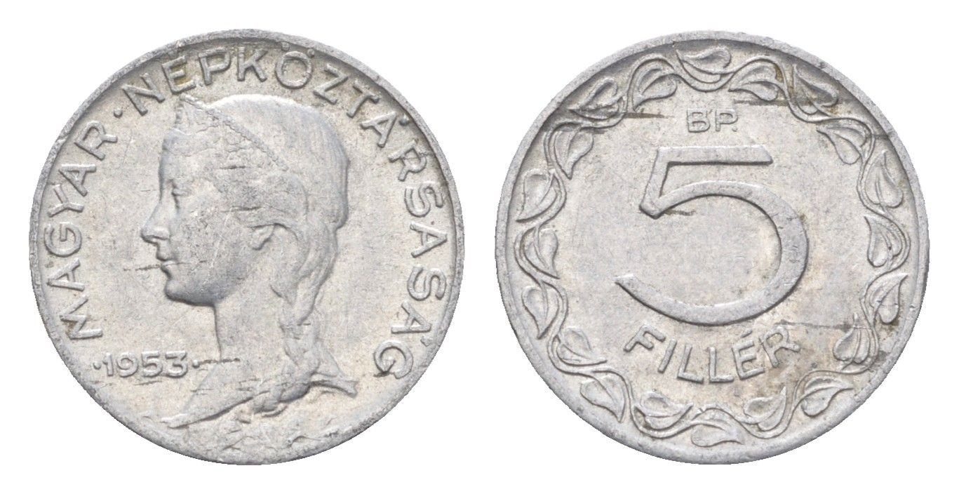 Венгрия 5 филлеров 1953 BP KM 549 алюминий 4664-929