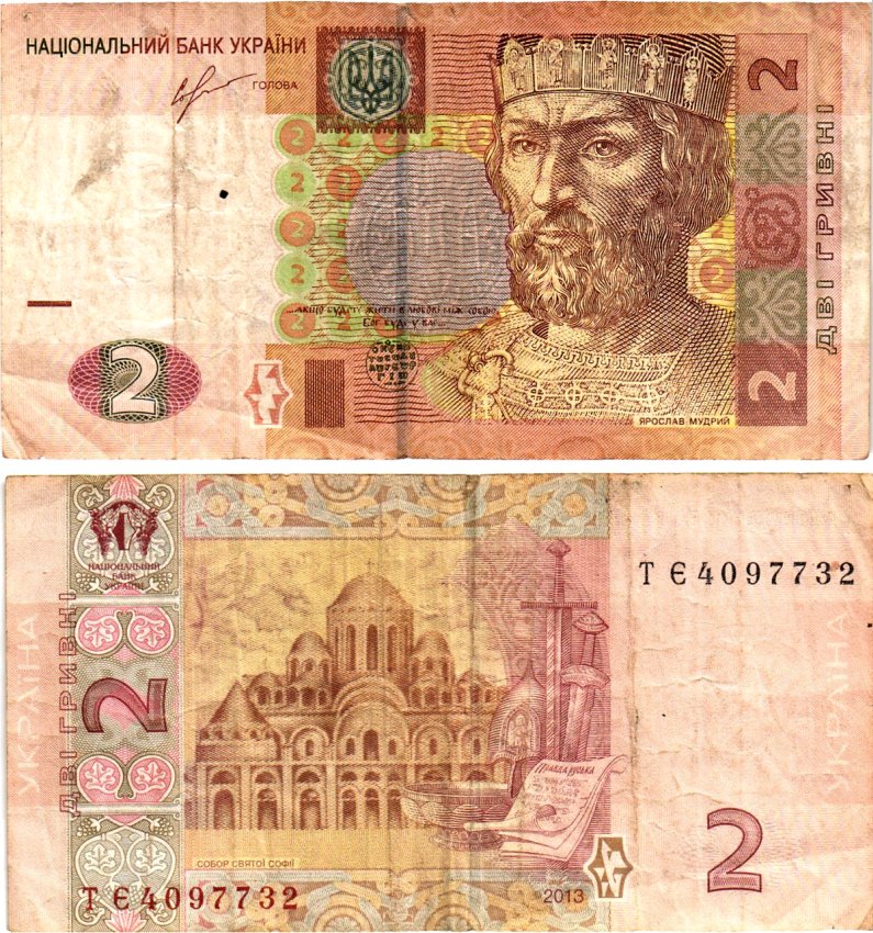 Украина 2 гривны 2013 Pick 117d бумага 6294-15-4-1