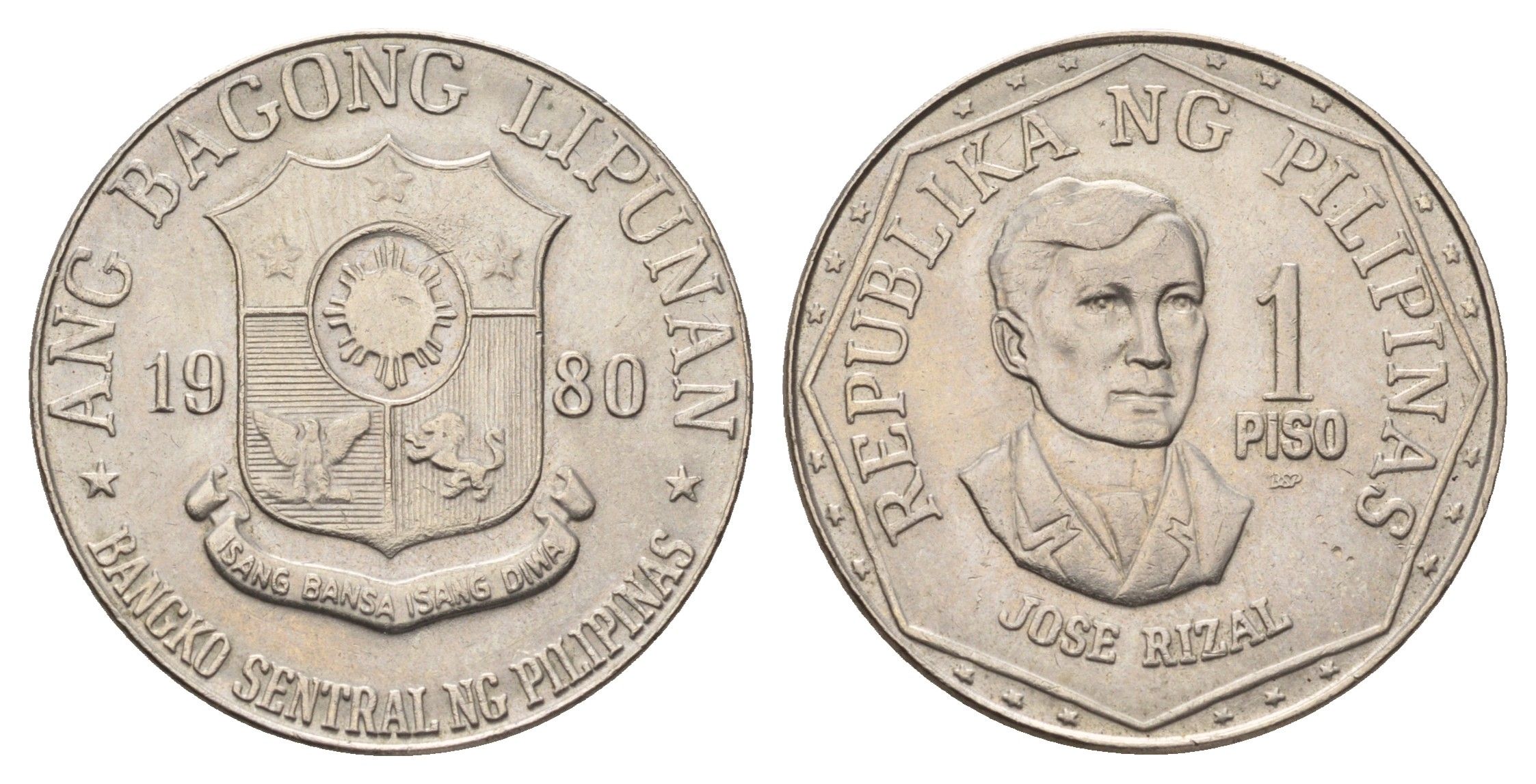Филиппины 1 писо (песо) 1980 Хосе Рисаль KM 209.2 медно-никель UNC 83-1032
